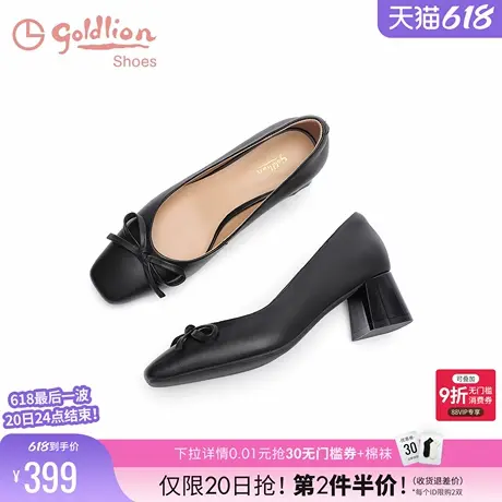 金利来单鞋女粗跟春季新款女鞋真皮黑色浅口百搭职业通勤高跟皮鞋图片