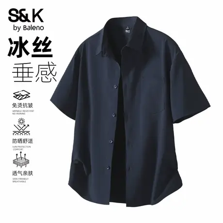班尼路SK系列衬衫男2025新款夏季凉感冰丝防晒黑色男士短袖衬衣A图片