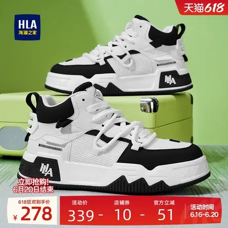 HLA/海澜之家男鞋新款夏季潮流拼接高帮透气板鞋网面增高休闲鞋商品大图