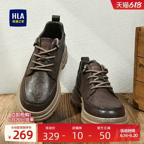 HLA/海澜之家男鞋新款夏季复古百搭户外休闲工装鞋低帮耐磨防滑商品大图