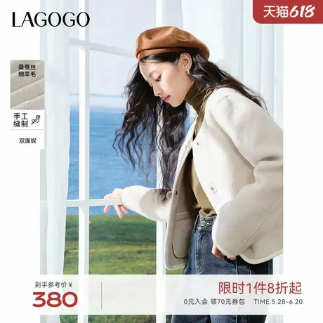 【绵羊毛】LAGOGO含蚕丝毛呢大衣女拉谷谷2024冬季新款圆领短外套图片