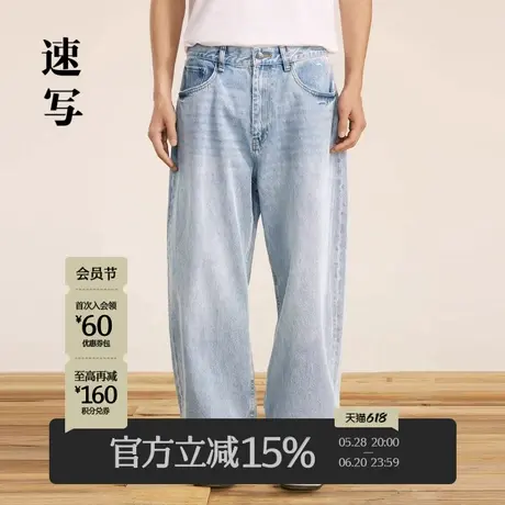 速写男装秋冬新款休闲宽松怀旧复古牛仔裤直筒阔腿时尚潮流男长裤商品大图