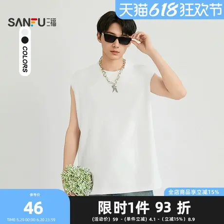 三福2025夏季男士简约宽肩背心 休闲运动风宽松圆领上衣498652商品大图