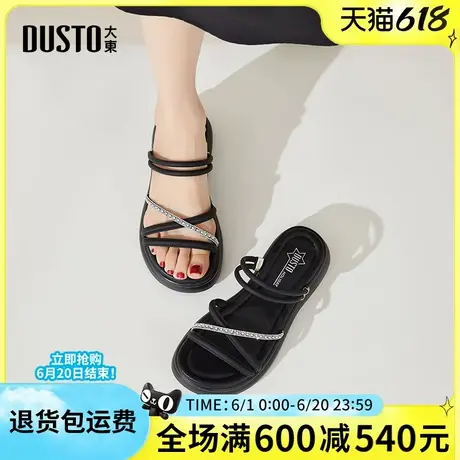 大东凉鞋2025夏季新款时尚舒适平底中跟简约百搭休闲沙滩女凉拖鞋图片