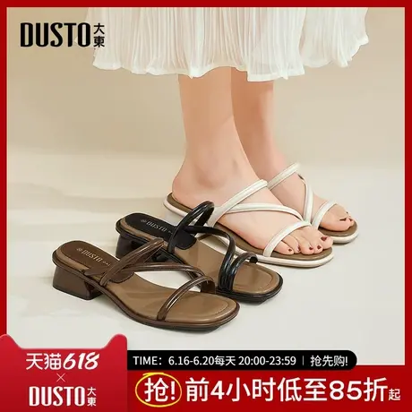 大东时装拖鞋女鞋2025夏季新款简约粗跟中跟套脚结构变化X0003图片