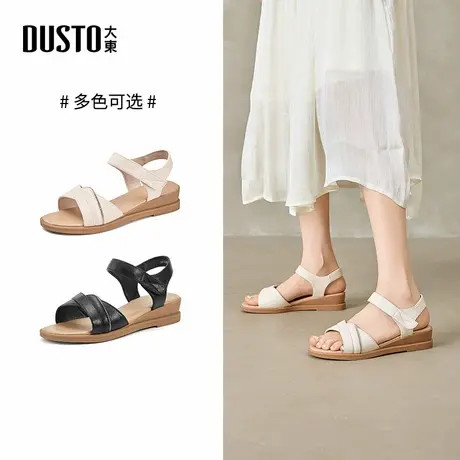 大东dd一字带时尚休闲凉鞋女2025年夏新款女鞋高级感沙滩外穿凉鞋图片