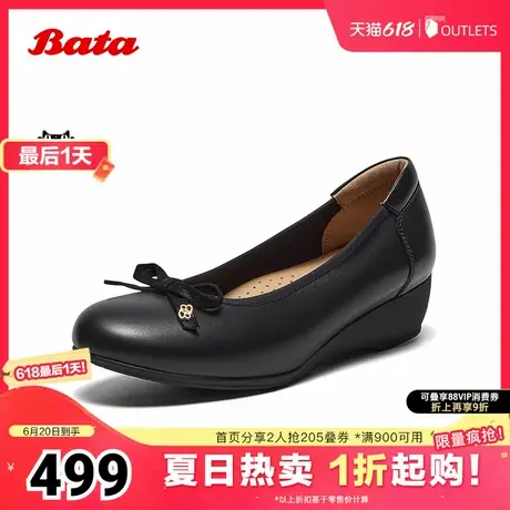 Bata浅口单鞋女2025春季商场新款牛皮软底通勤粗跟单鞋ACG33AQ5商品大图