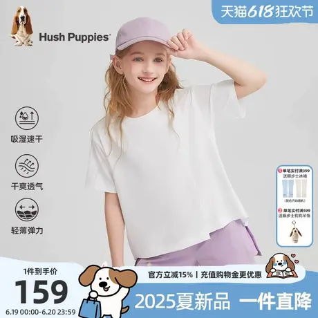 暇步士童装女童T恤2025夏季新款中大童速干圆领衫儿童休闲短袖t恤商品大图