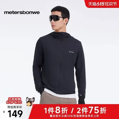 美特斯邦威防晒服男女2025夏季新款开衫简洁防晒衣UPF100+薄外套商品大图