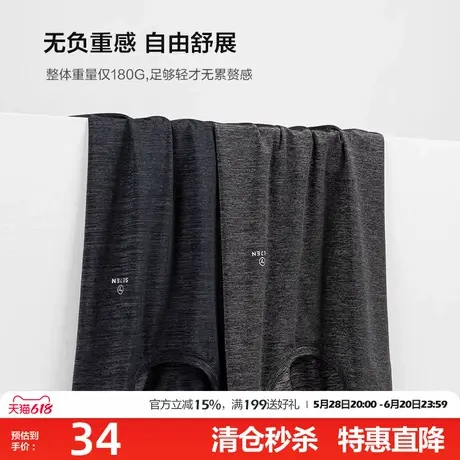 柒牌男装短袖男士夏季跑步健身T恤快干上衣男透气吸汗打底汗衫服商品大图