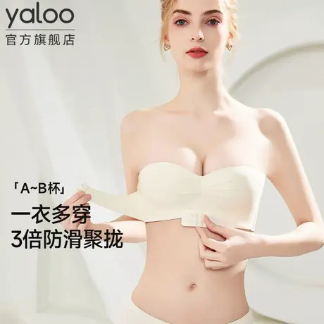 前扣无肩带内衣女防滑聚拢小胸隐形抹胸防走光内搭美背裹胸文胸罩商品大图
