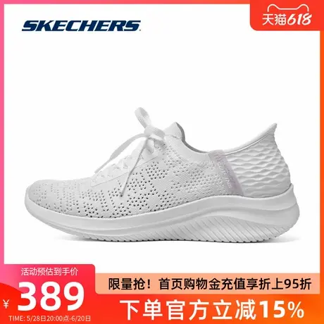 【赵露思同款】斯凯奇女鞋夏季款轻便透气一脚蹬健步鞋户外运动鞋商品大图