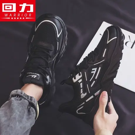回力男鞋运动鞋男款2025新款网面透气初中生软底轻便休闲跑步鞋男商品大图