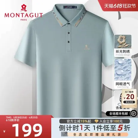 [桑蚕丝网眼透气]梦特娇夏季男士短袖polo衫纯色棉翻领T恤天丝薄J商品大图