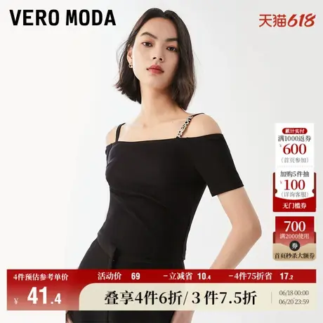 Vero Moda奥莱上衣女夏季新款水钻装饰吊带一字肩T恤气质修身优雅商品大图