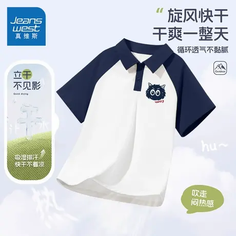 真维斯童装男童夏季短袖t恤儿童2025新款polo衫大童吸湿透气半袖图片