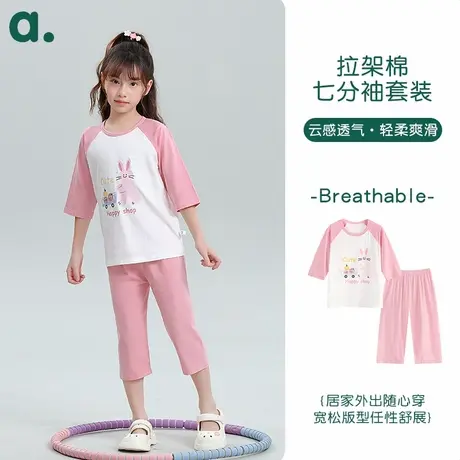 安之伴童装25夏季女童睡衣莫代尔巨凉感短袖七分裤儿童家居服套装商品大图