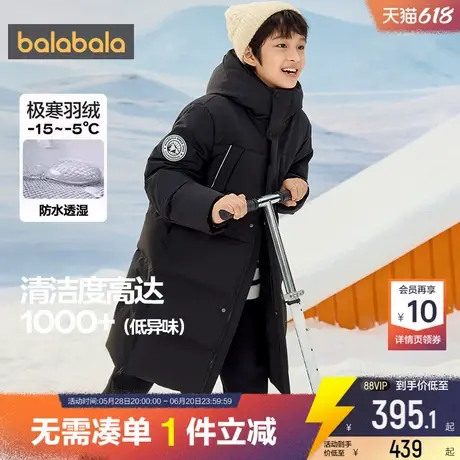 巴拉巴拉儿童羽绒服中大童宝宝长款过膝外套反季冬装新款亲子装厚商品大图
