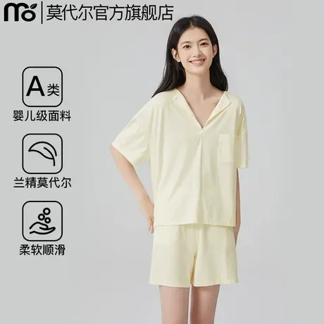 莫代尔睡衣女短袖2025年新款夏季休闲冰丝凉感棉家居服高级感套装图片