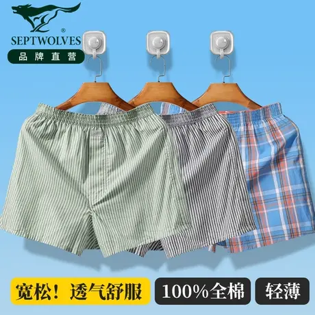 七匹狼100%纯棉男士阿罗裤宽松四角内裤三分短裤夏季哈罗男生睡裤商品大图