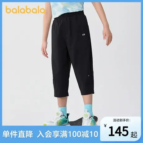 【商场同款】巴拉巴拉童装儿童短裤男童2025夏季速干凉感中裤防晒图片
