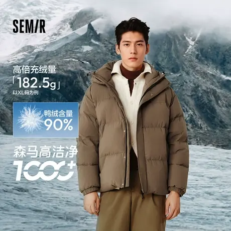 徐志胜推荐款|轻羽|森马羽绒服男防水防风2024冬新款正肩外套情侣商品大图
