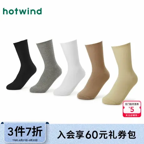 热风配件24秋新款女士素色居家短袜简约舒适中筒袜细抽条中帮袜女商品大图