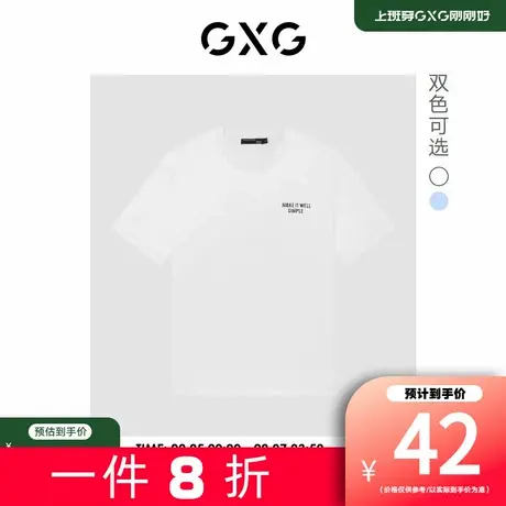 【新款】GXG男装 夏卡通熊印花舒适休闲T恤男GHD1440237D商品大图