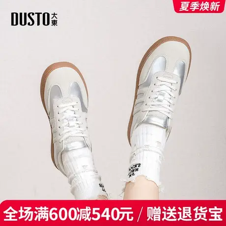 大东女鞋2025春季新款简约休闲小白鞋时尚百搭舒适轻便德训鞋商品大图