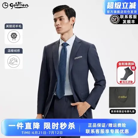 【羊毛】25早春新款男士西装经典格纹蓝色修身商务正装西服套西图片