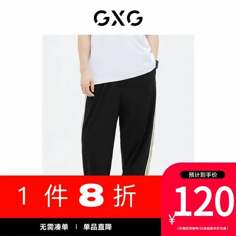 GXG男装[新尚]商场同款休闲裤长裤凉感侧边撞色束脚宽松 夏季新品图片