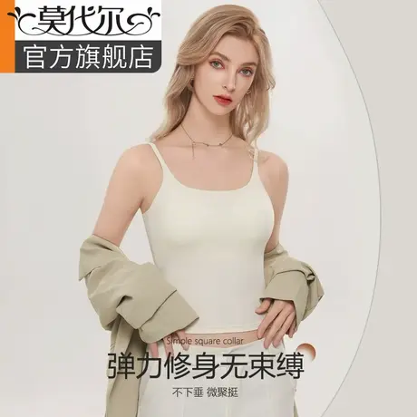 美背文胸细吊带免穿文胸背心一体式内衣夏季薄款透气可外吊带抹胸商品大图