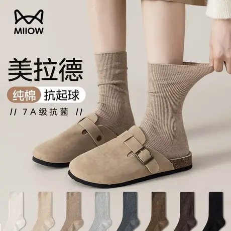 猫人堆堆袜子女春秋款咖色美拉德纯棉夏天薄款搭勃肯鞋无骨中筒袜图片