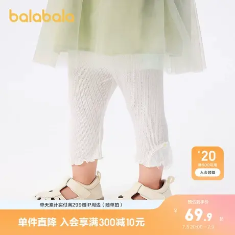 【商场同款】巴拉巴拉宝宝裤子婴儿打底裤女童2025新款夏精致洋气商品大图