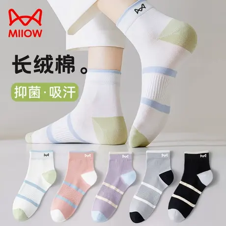 猫人袜子女士纯色棉短袜中筒夏季薄款抗菌防臭春夏运动袜无骨袜商品大图