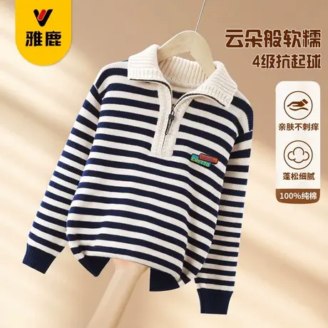 雅鹿童装男童毛衣2024新款圆领套头针织衫秋冬款中大童纯棉打底衫图片