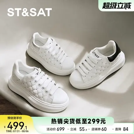 星期六厚底增高简约风学生党2025秋款休闲运动小白板鞋SSD3112041商品大图