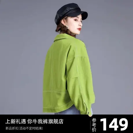 牛油果绿牛仔外套女2023新款春秋牛仔衣小个子蝙蝠袖夹克上衣女装商品大图