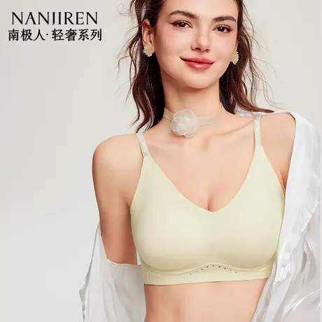 南极人内衣女小胸聚拢无痕无钢圈内衣舒适细闪肩带可外露少女文胸商品大图