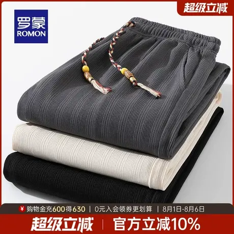罗蒙男士国风编织休闲裤2025秋季新款潮流百搭直筒裤日常简约长裤商品大图