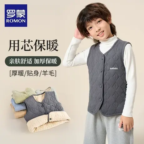 罗蒙儿童校服神器马甲男童打底保暖背心女童内搭坎肩秋冬加绒内胆商品大图