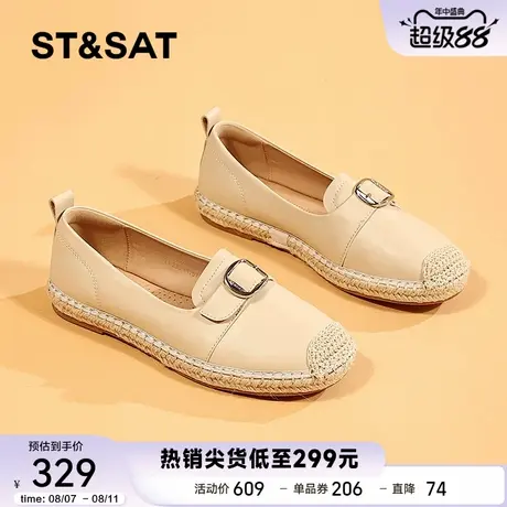 星期六渔夫鞋女2025春夏季新款平底轻便百搭休闲舒适透气时尚单鞋商品大图