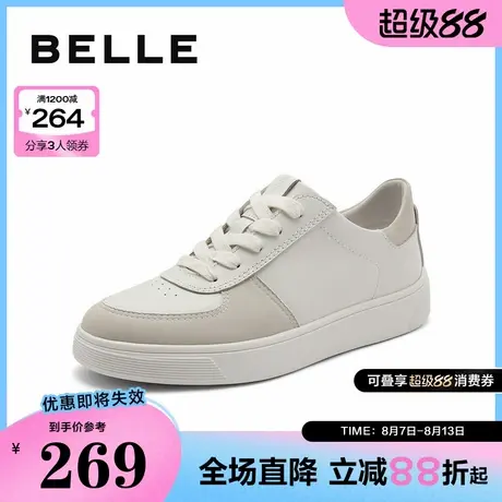 百丽男鞋小白鞋厚底休闲鞋冬新商场同款撞色休闲板鞋8MH01CM4商品大图