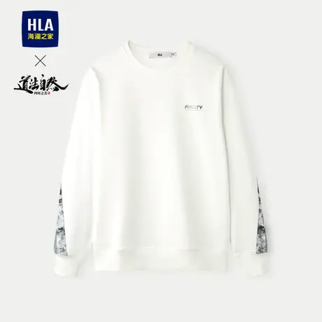 HLA/海澜之家道法自然四时之美系列卫衣23秋新6明治科技上衣男商品大图