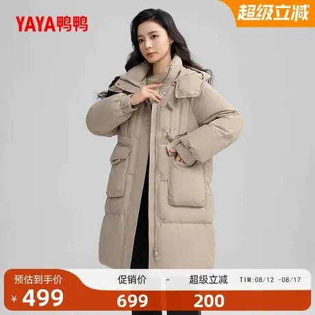 鸭鸭羽绒服女士2025年冬季新品中长款时尚连帽百搭保暖鸭绒外套A商品大图