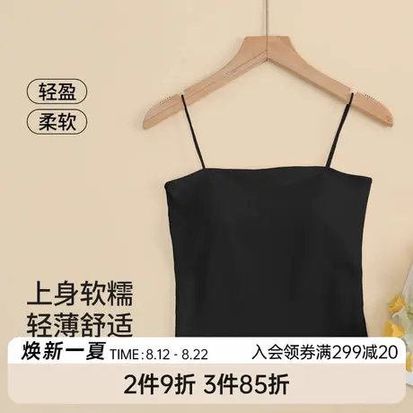 SHCER/茜施尔吊带背心女一体式带胸垫细肩带美背显瘦外穿内搭S商品大图