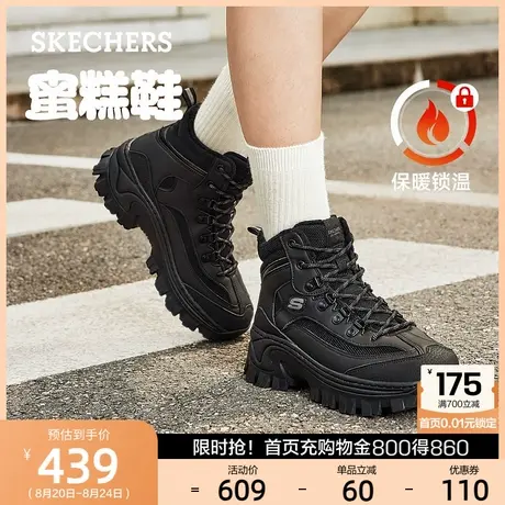 斯凯奇女鞋秋冬款雪地靴蜜糕鞋加绒保暖厚底增高休闲鞋秋冬靴防滑商品大图