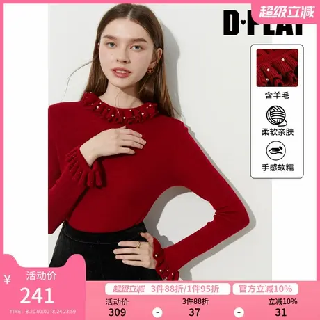 DPLAY2025年春季新款红色毛衣女好看洋气独特针织衫修身上衣长袖商品大图