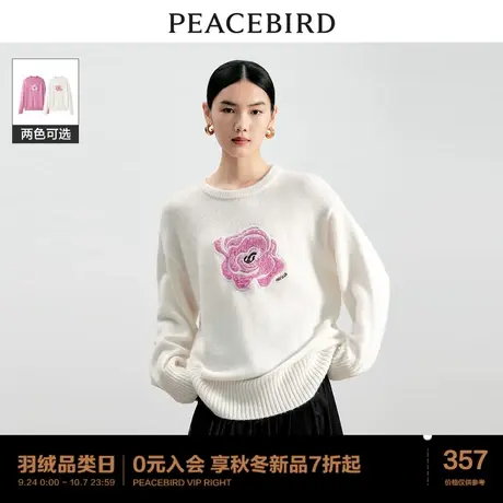 太平鸟气质淑女拉毛毛针织衫女马海毛2023秋装新款套头软糯毛衣女商品大图