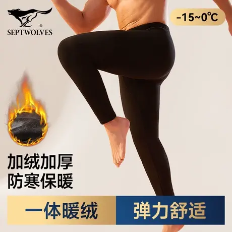 七匹狼保暖裤男款加绒加厚秋裤男士2025新款冬季打底裤男式棉毛裤商品大图